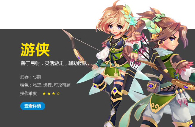 重甲·豪杰