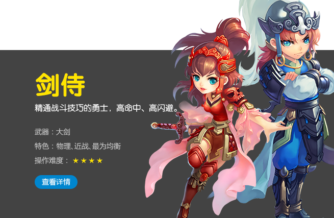 策士·阴阳