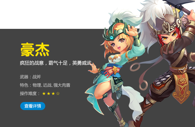 暗刃·剑侍